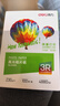 得力（deli）5寸 230g高光相纸 彩色喷墨照片打印纸 高光泽相片纸 100张/盒 ZX005 实拍图