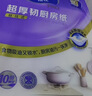 维达（Vinda）厨房用纸PRO超厚韧3层108抽5提 悬挂式抽纸 10倍吸水 锁油厨房纸 实拍图