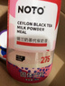 Smeal NOTO代餐奶昔混合口味70g*30瓶 即食速食高蛋白冲饮饱腹早餐 实拍图
