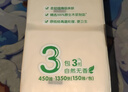 洁柔抽纸 粉Face3层150抽*3包 校园必备 大规格M码 可湿水面巾纸 实拍图