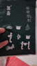 养森瘦瘦塑身中药包腰带嗖益嗖瘦瘦中药塑身塑形瘦身外敷热敷包加强版 新款薬包*1套(小包*1+大包*2) 养森官方正品瘦瘦中药热敷包塑形塑身草本调理加强版 实拍图