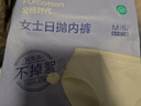 全棉时代一次性内裤女纯棉免洗不掉絮灭菌 M码5条 实拍图