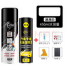 仆旅汽车自喷漆漆面划痕修复专用神器手摇自动喷漆修补漆面升级通用白 实拍图
