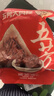 五芳斋粽子 五芳大肉粽280克 140g*2只袋装 中华老字号嘉兴粽特产 实拍图