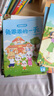 洪恩点读笔67册绘本套装3-6岁男女孩儿童生日开学礼物玩具（含笔） 实拍图