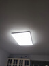 欧普照明（OPPLE）护眼吸顶灯客厅大灯可调色高显指LED照明简约灯具灯饰套餐1包安装 实拍图