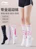 李宁运动袜子女压力袜跑步袜压缩长筒小腿袜瑜伽健身马拉松专业网球袜 实拍图