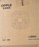 欧普照明（OPPLE）led吸顶灯替换灯芯灯盘圆形节能超亮磁吸三色变光客厅卧室主灯 【全光谱】36瓦-三色调光 实拍图