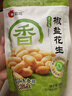 洽洽椒盐香花生580g 休闲零食小吃下酒菜酒友圈花生米炒货年货 实拍图