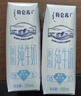 蒙牛特仑苏低脂纯牛奶250ml×16盒 健身减脂 送礼盒装 实拍图