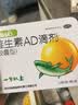 星鲨维生素AD滴剂（胶囊型）48粒3盒 1岁以上+多维铁口服溶液补铁补气血女儿童补铁剂口服液含维生素B叶酸135ml 实拍图