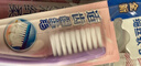 高露洁（Colgate）牙刷软毛超洁纤柔牙刷成人超细软毛独立包装3支男士女士 实拍图