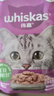 伟嘉主食猫罐头软包 猫主食餐包湿粮 进口成猫妙鲜包85g*12金枪鱼味 实拍图