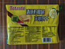 Totaste土斯柠檬夹心饼干500g礼盒早餐饼干蛋糕儿童孕妇解馋小零食伴手礼 实拍图