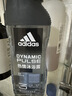 阿迪达斯（adidas）男士沐浴露洗发洗面奶三效合一游泳去氯留香小瓶旅行装热情250ml 实拍图
