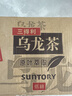三得利（Suntory） 低糖乌龙茶饮料500ml*15瓶整箱装 实拍图