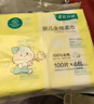 全棉时代【孙颖莎同款】婴儿棉柔巾100%纯棉干湿两用面巾洗脸巾100抽*18包 实拍图