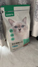 网易严选全价猫粮宠物主粮成幼猫三文鱼 深海鱼虾味1.8kg 【宠物金选】 实拍图