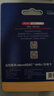 京东京造64GB TF（MicroSD）存储卡U3 C10 A1 4K 高速款行车记录仪&监控摄像头手机内存卡 实拍图