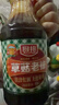 厨邦酱油 草菇老抽 老抽酱油【黄豆酿造酱油】1.25L 红烧卤水炖煮 实拍图