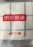 京东京造全棉毛巾小方巾7A级抗菌防螨纯棉方巾柔软舒适吸水洗脸擦汗 4条装 实拍图