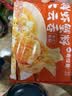 粤饺皇 鲜虾蟹籽云吞广式手工包制大馄饨饺子水饺速食生鲜早餐馄饨食品 【店铺爆款 864g/4盒】鲜虾蟹籽云吞 实拍图