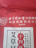 内廷上用北京同仁堂泡脚药包 艾草艾叶瑶浴泡脚粉红花老姜泡澡足浴包31包 实拍图