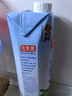 佳果源100%NFC椰子水1L*1瓶 补充天然电解质饮料保真椰子水不掺水不掺糖 实拍图