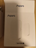 Aqara绿米联创门窗传感器家用防盗报警远程 已接入米家APP/苹果HomeKit 实拍图