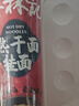 蔡林记武汉热干面碱面条凉面碱面凉面特产挂面早餐900g 实拍图