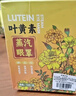 内廷上用北京同仁堂叶黄素蒸汽眼罩热敷缓解眼疲劳眼干涩遮光睡眠眼贴30片 实拍图
