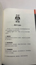 心动的信号7彭高&翁清雅同款 果麦经典：悉达多（黑塞代表作） 小说 实拍图