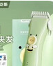 奥克斯（AUX）婴儿理发器家用轻音电动推剪宝宝儿童电动理发推子剃发神器全身水洗 【标配+双剪】【宝宝专用】 实拍图