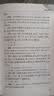 中醫古籍整理叢書重刊·傷寒論校注 实拍图