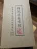 布舍元 男传统手工千层底休闲中老年老北京布鞋YW8101 全布底黑色 40  实拍图