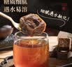 南京同仁堂红糖块手工古法老黑红糖水汁280g*3罐大姨妈月经痛经调理养生姜茶 实拍图