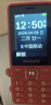 飞利浦（PHILIPS）E536 老年人手机4G全网通新款老年机超长待机大字体大声音中小学生老人专用备用按键功能机 绚丽红 实拍图