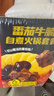 海底捞自热火锅 方便速食免煮速食出游零食番茄牛腩火锅独享装267g 实拍图