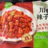 圣农川香辣子鸡丁生鲜小酥炸鸡冷冻半成品空气炸锅食材 女神要吃肉 川香辣子鸡250g*4包 实拍图