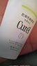 珂润（Curel）抗皱舒缓紧致补水保湿乳男女士护肤品生日礼物 轻龄修红乳液100ml 实拍图