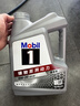 美孚（Mobil）全合成汽机油0W-20 SP级4L美孚1号极光银汽车保养京东养车自营 晒单实拍图