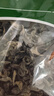 古松干货 黑木耳150g 无根东北秋木耳火锅凉拌食材 二十年品牌 实拍图