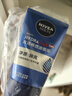 妮维雅（NIVEA）男士专用洗面奶100g*2深层清洁补水水活洁面护肤礼物送男友 实拍图