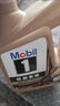 美孚（Mobil）全合成汽机油0W-40 SP级1L美孚1号经典表现 汽车保养京东养车自营 实拍图
