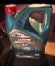嘉实多（Castrol）磁护智E版 全合成机油 润滑油 5W-40 SP A3/B4 4L 汽车保养 实拍图