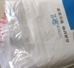 登比食品级PE自封袋【加厚20丝】8号17*25cm/100只防水透明封口密封袋 实拍图