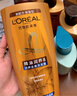 欧莱雅精油润养洗发水柔顺顺滑洗发露700ml(新老包装随机发货) 实拍图