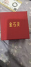 金石灵天然黑曜石貔貅手链男士金曜石虎眼石心经佛珠手串男生生日礼物 实拍图