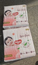 好奇（Huggies）铂金装小桃裤纸尿裤L76片(9-14kg)大号尿不湿【透爽散热】 实拍图