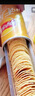 乐事（Lay's）无限薯片 醇香原味 104克*2罐 208克 休闲零食 膨化食品 实拍图